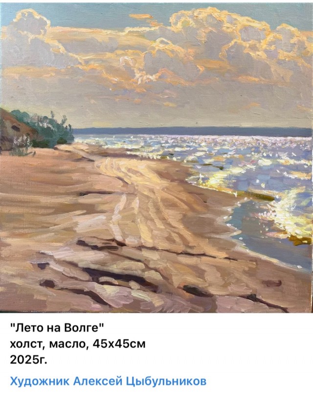 АРТ - Воскресенье