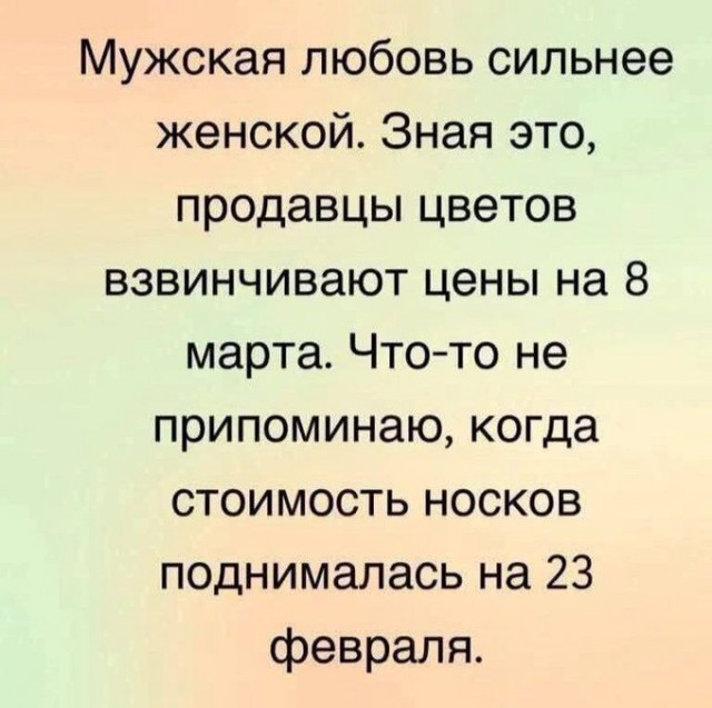 Так себе картинки 18.02.26