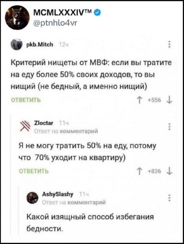 Так себе картинки 22.02.26