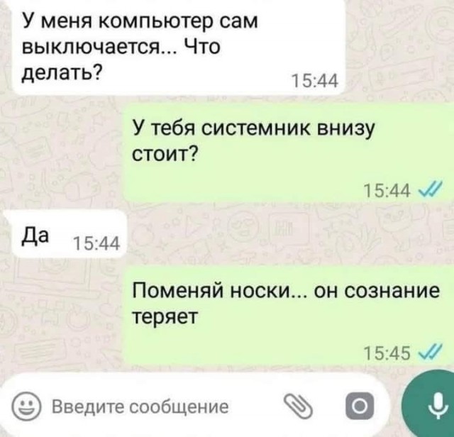 Картинки пятничные