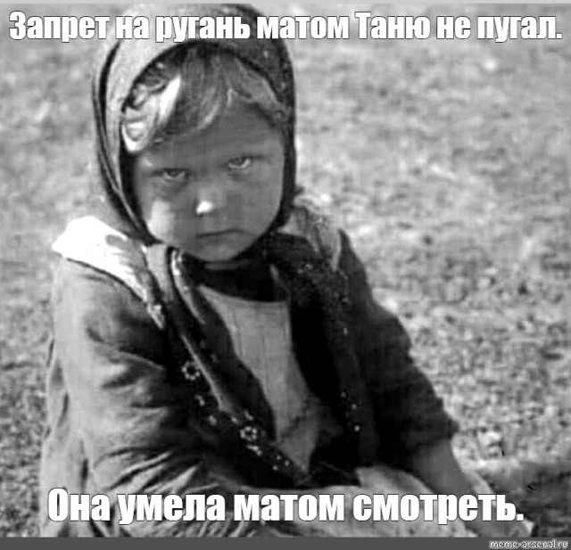 За мат на форуме можно «присесть» — до пяти лет