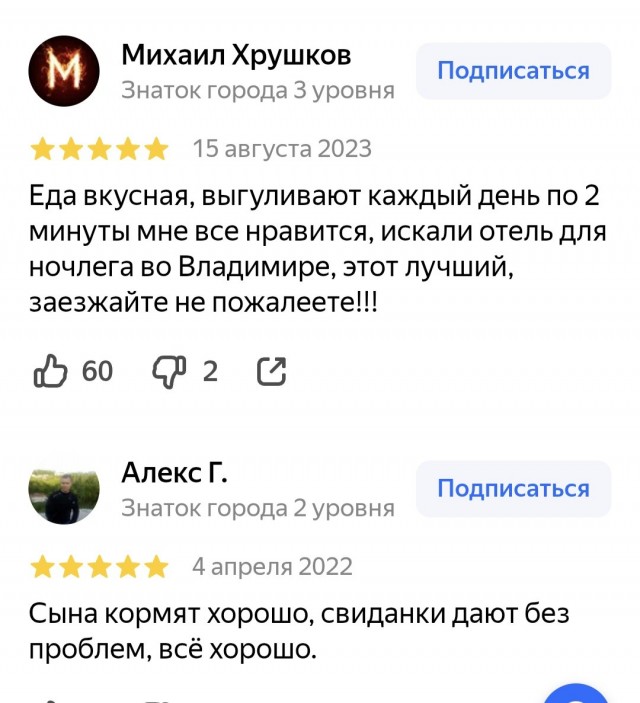Прекрасный отель! Всё включено, приветливый персонал, вкусная еда, рекомендую