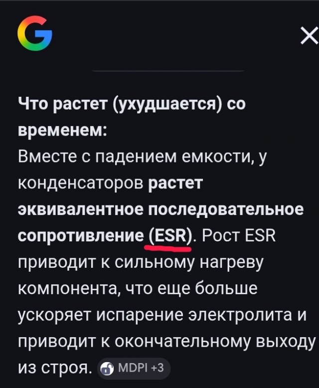 Вопрос всем чётким электрикам ЯПа.