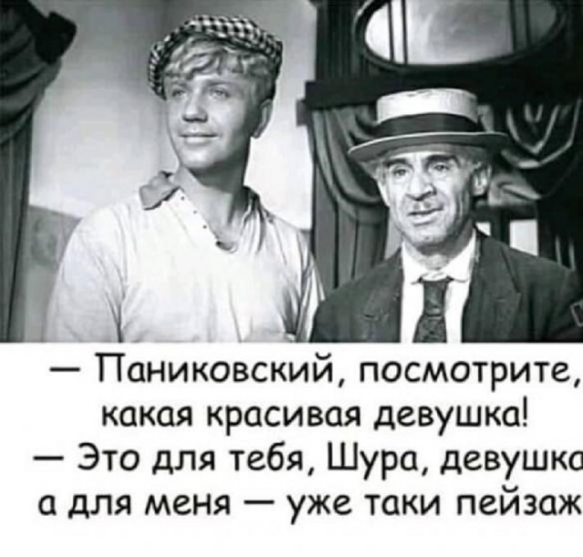 Так себе картинки 19.03.26