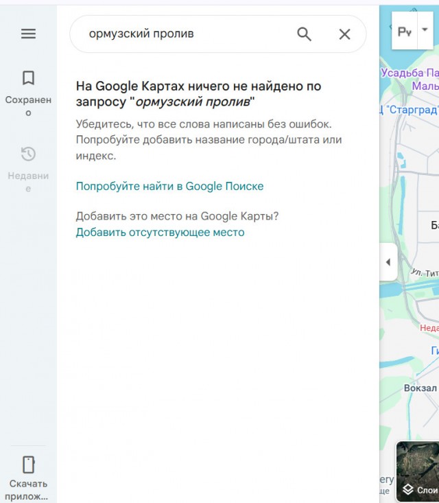 Иран разрешил проход через Ормузский пролив судов из дружественных стран