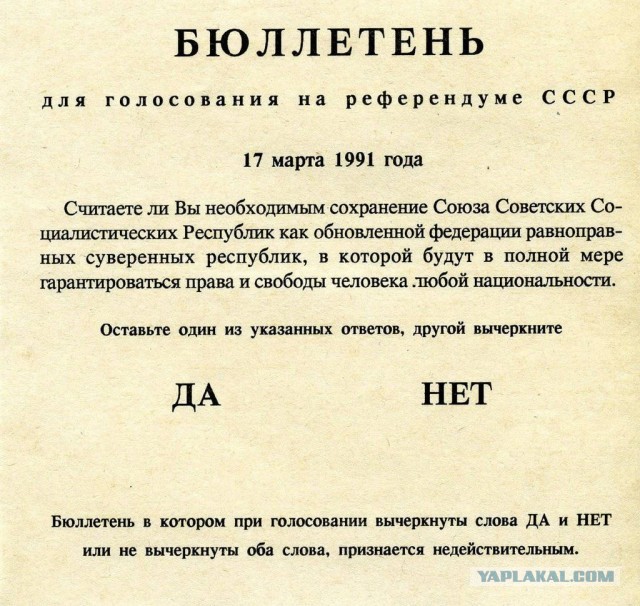Лебедев: Молдавия выходит из СНГ с оговорками