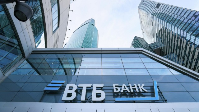 Костин предложил Набиуллиной сократить количество финансовых институтов
