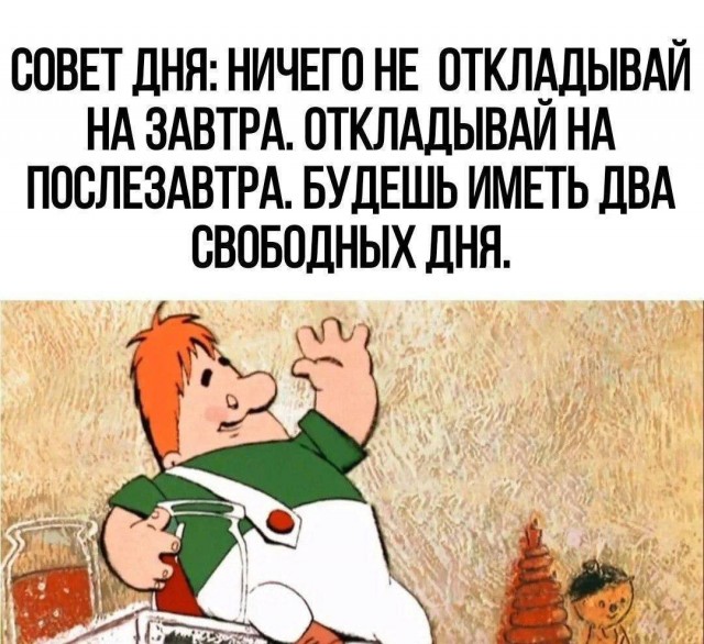 Картиночки, баянчики 20 апреля