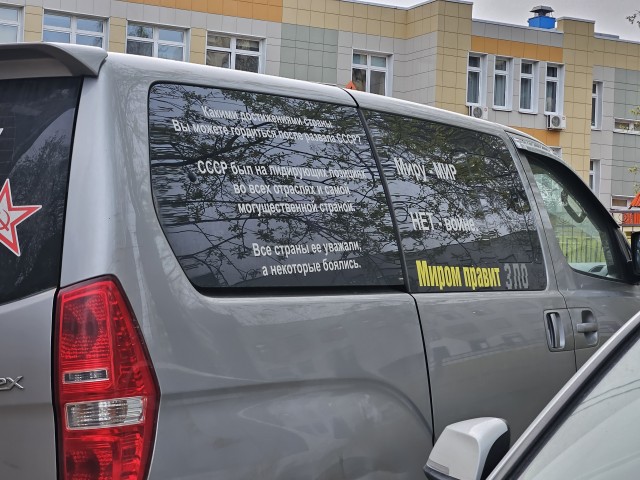 И, в целом, я его (её) поддерживаю.