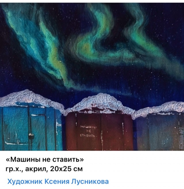 АРТ-Воскресенье