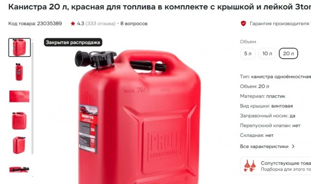 Роснефть.Чозанафиг?
