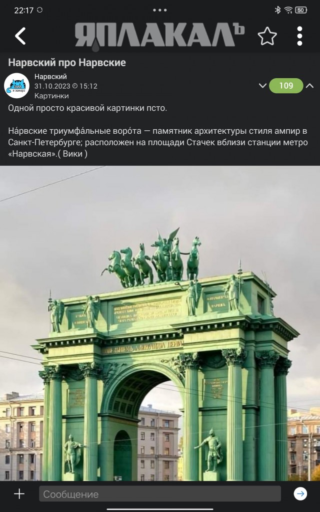 Вспоминая Нарвского