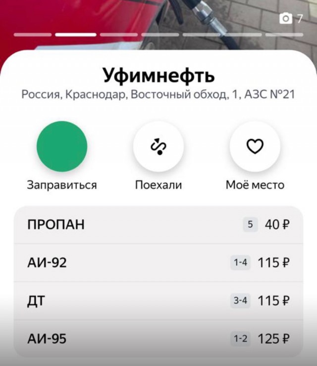 Российские автомобилисты массово ездят в Казахстан за дешевым бензином: АИ-98=53 рубля, АИ-95=46 рублей, АИ-92=35 рублей