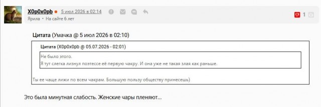 2026 строк обо всём
