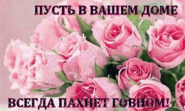 Как чуть-чуть подпортить утро своим молодым родственникам