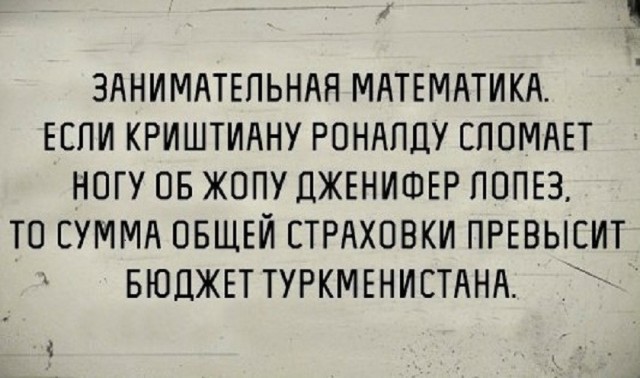 Так себе картинки 18.07.26