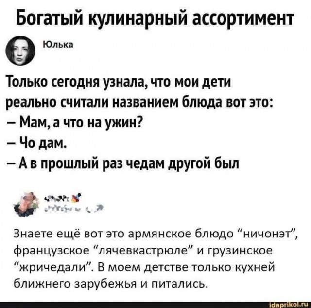 Так себе картинки 13.08.26