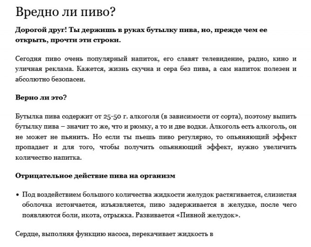 Так выглядит дисциплина