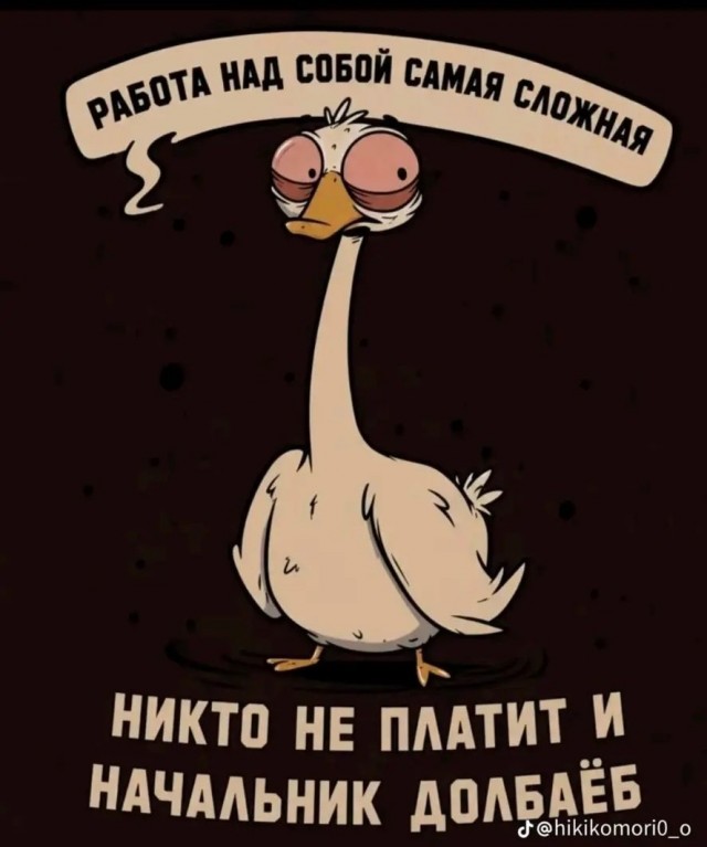 Немного слегка упоротых картинок