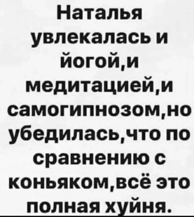 Картинки для деградации 272 (разной степени свежести)