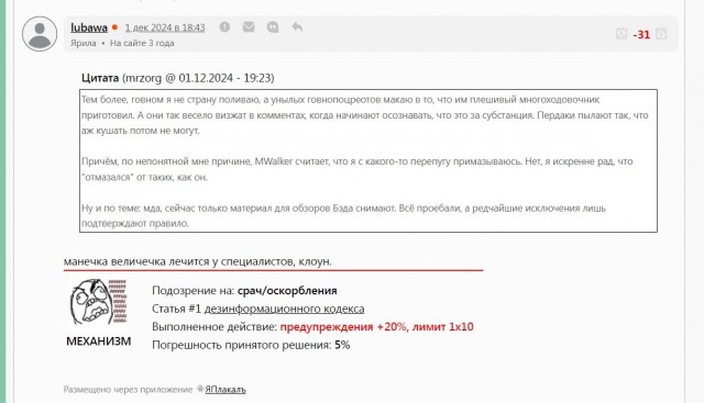 Дорогие мужчины! Позвольте
