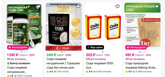 Вот теперь я верю..