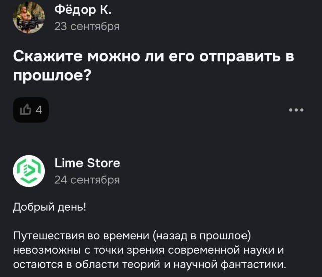 На Ozon можно купить гуманоидного робота за два миллиона рублей с доставкой до двери