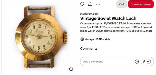 товарищи, прошу помощи по опознанию артефакта!
