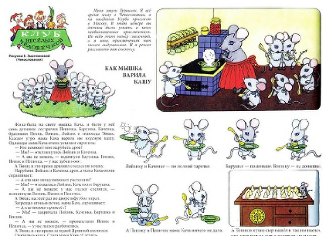 Ветхое живое время...