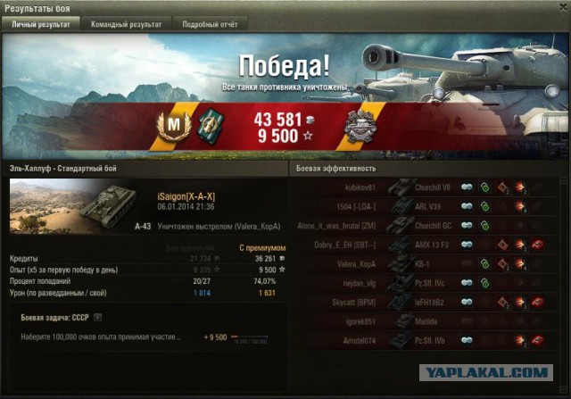 Wargaming 9