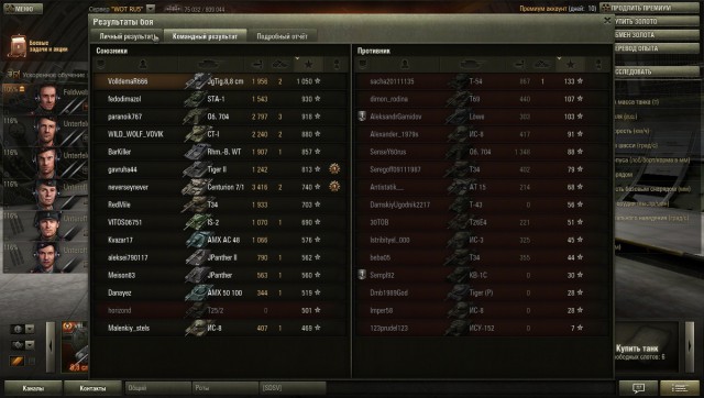 Wargaming 9