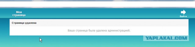 Соц сеть Таджикистана