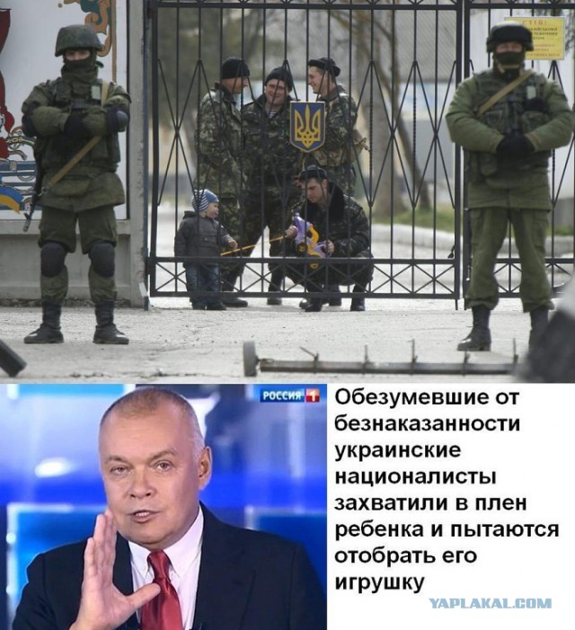 Русский солдат в Крыму - Я на своей Земле