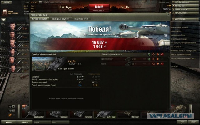 Wargaming 10