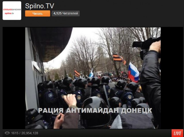 Cиловая операция в Славянске.