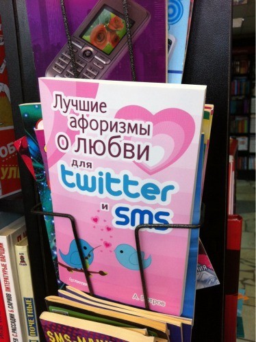 Лец ми спик фром май харт ин инглиш