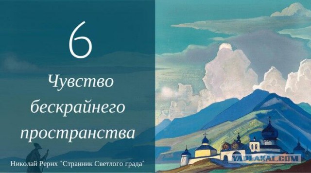 10 чувств которые делают нас Русскими