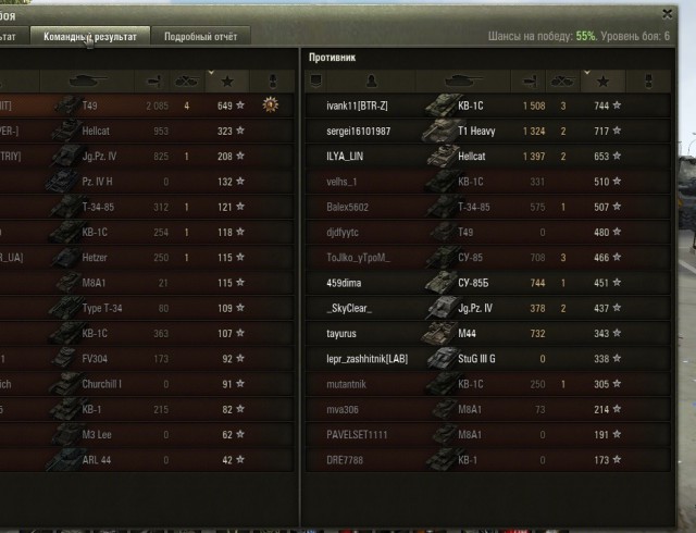 Wargaming 13