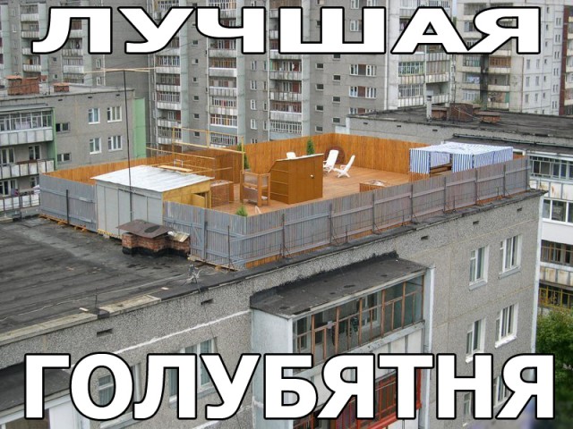 Поднимаем настроение