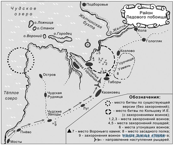 Святой князь Александр Невский.