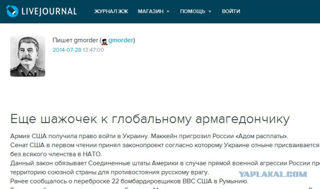 Армия США получила официальное право войти вна 404
