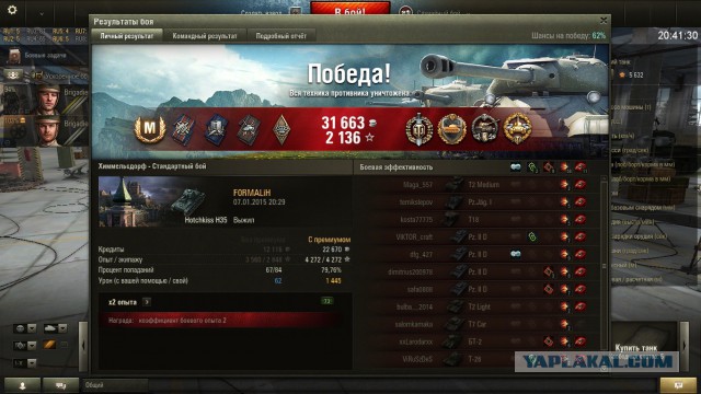 Wargaming 18
