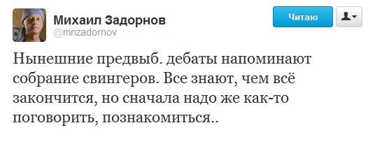 Прям в точку.