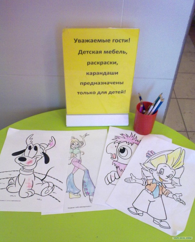 Народный креатив и маразмы