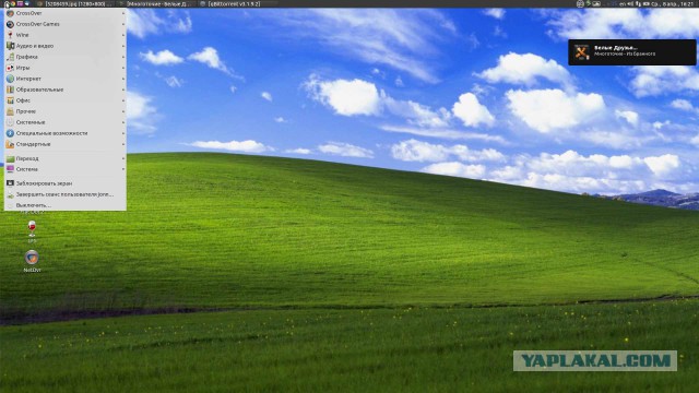 День памяти Windows XP