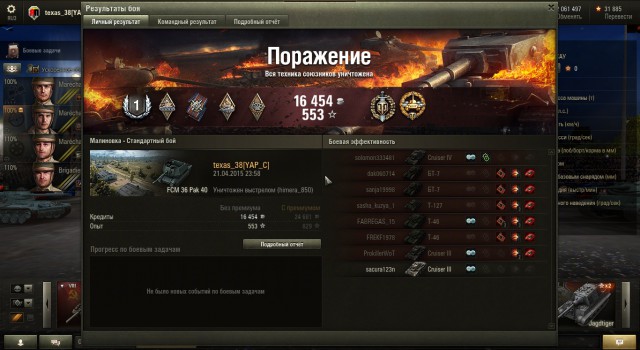 Wargaming 21