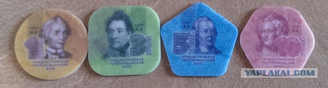 Денежные банкноты с георгиевской ленточкой