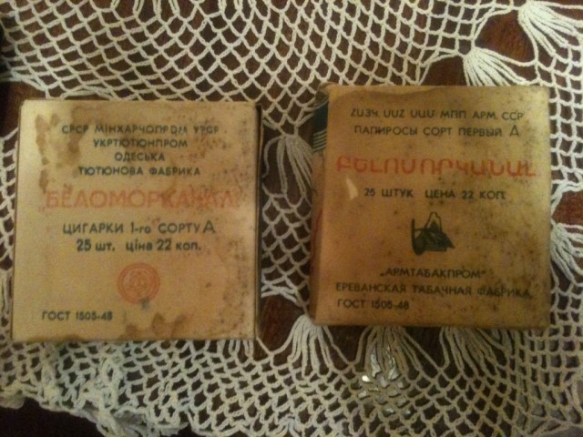 Дедушкина заначка