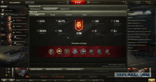 Wargaming 23