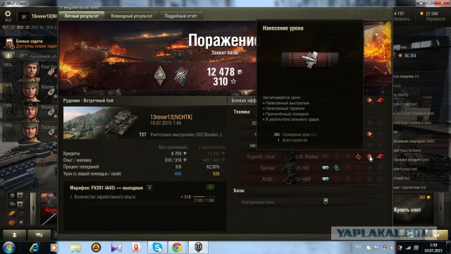 Wargaming 25!
